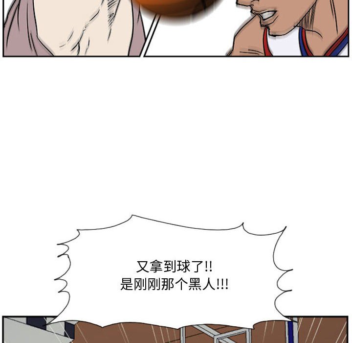 第25話 - 第76张