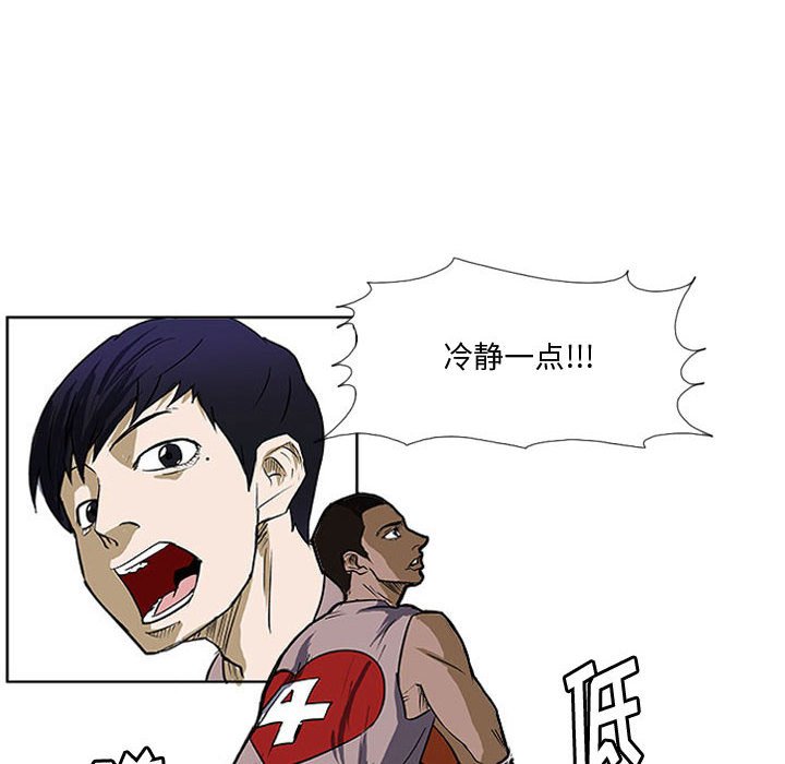 第25話 - 第78张