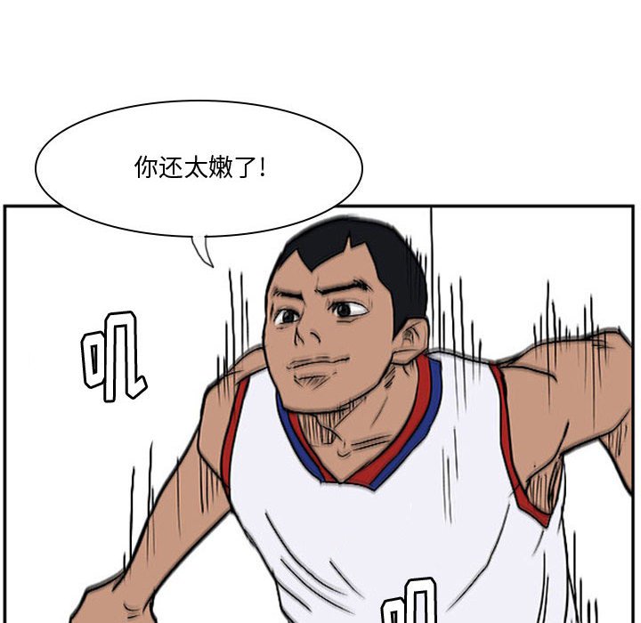 第25話 - 第80张