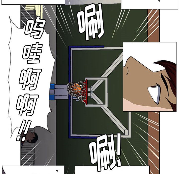 第25話 - 第86张