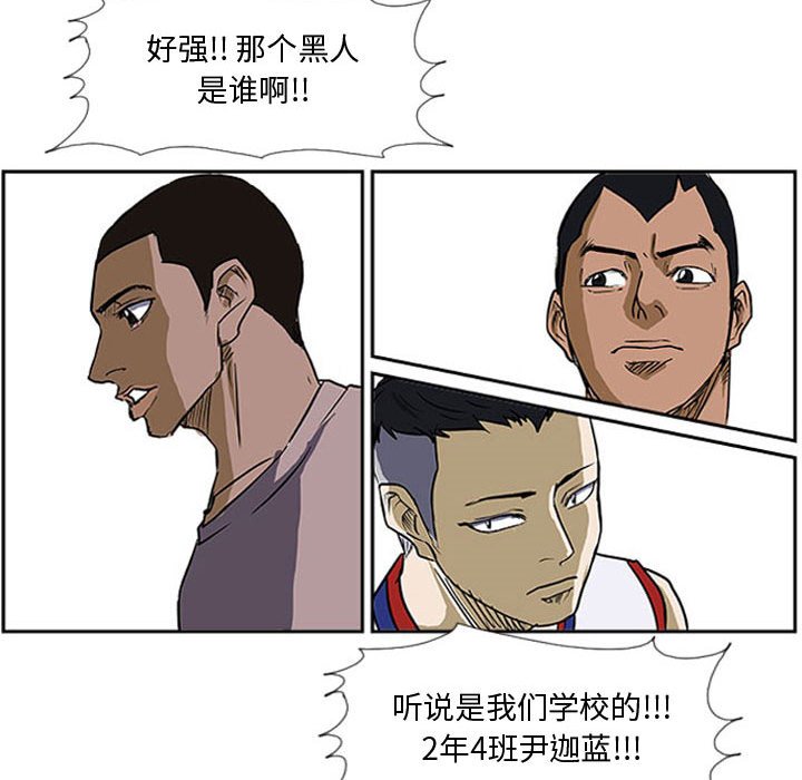 第25話 - 第88张