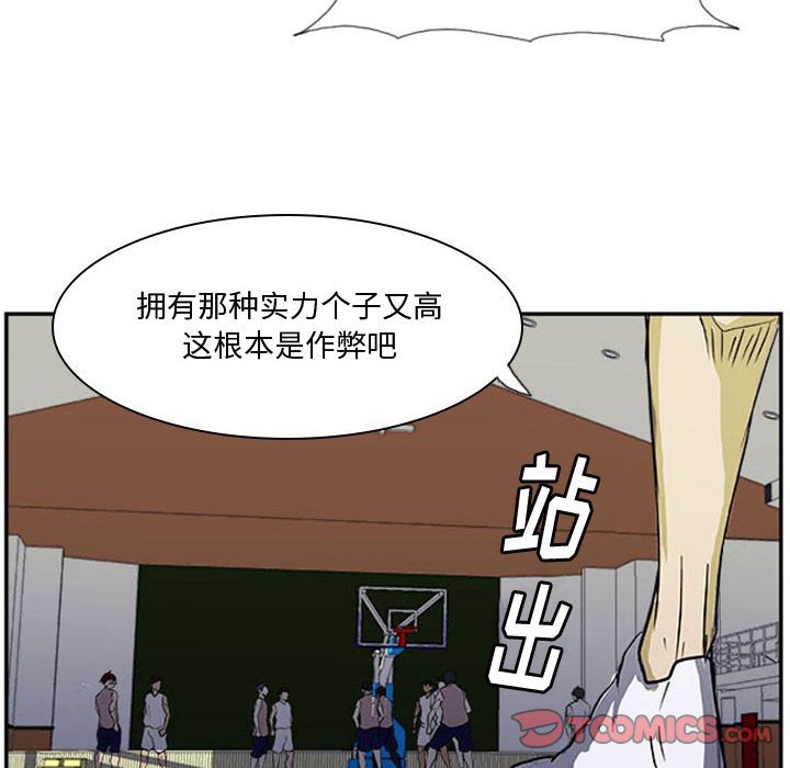 第25話 - 第89张