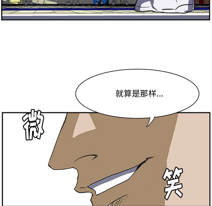 第25話 - 第90张