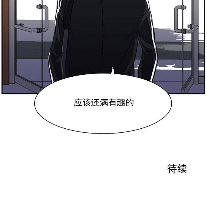第25話 - 第92张