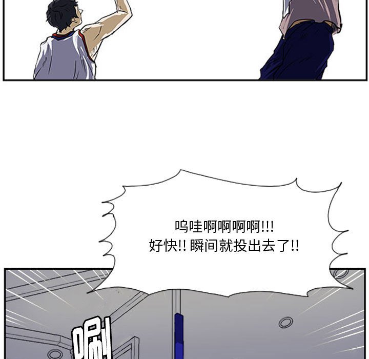 第26話 - 第12张
