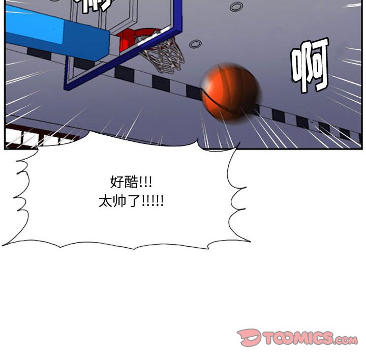 第26話 - 第13张