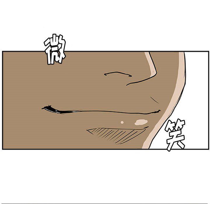 第26話 - 第14张