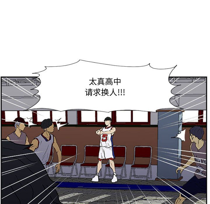 第26話 - 第16张