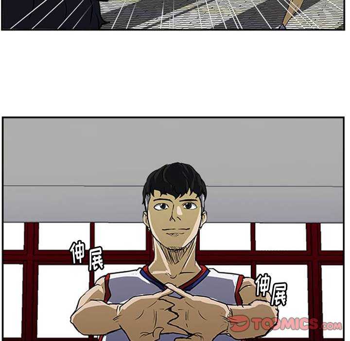 第26話 - 第17张