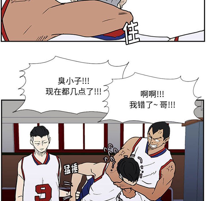 第26話 - 第19张