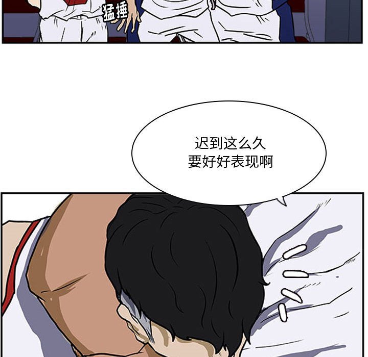 第26話 - 第20张