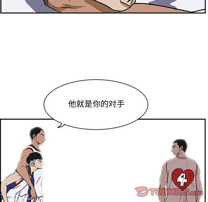 第26話 - 第21张