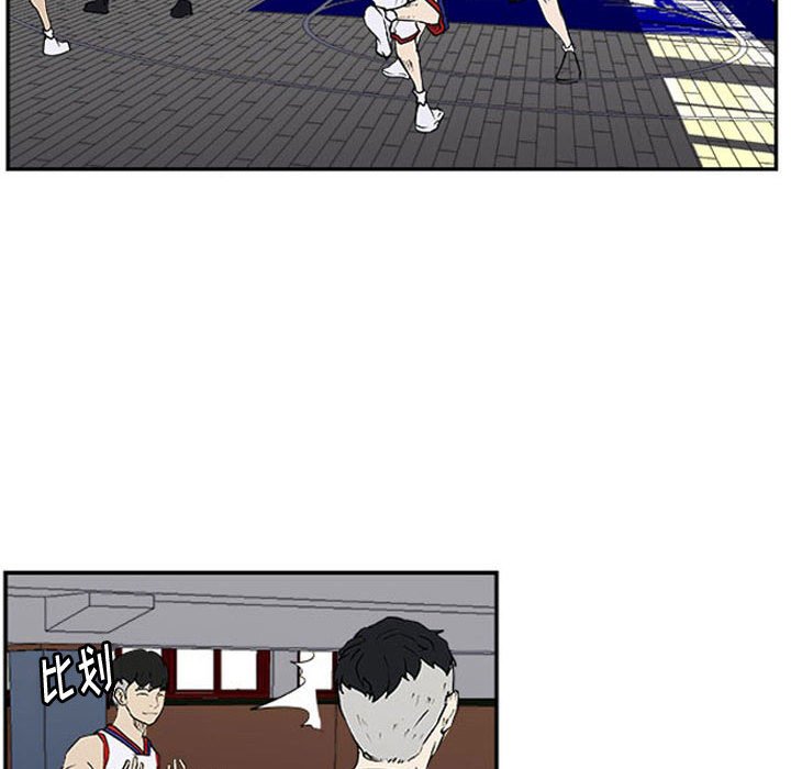 第26話 - 第26张