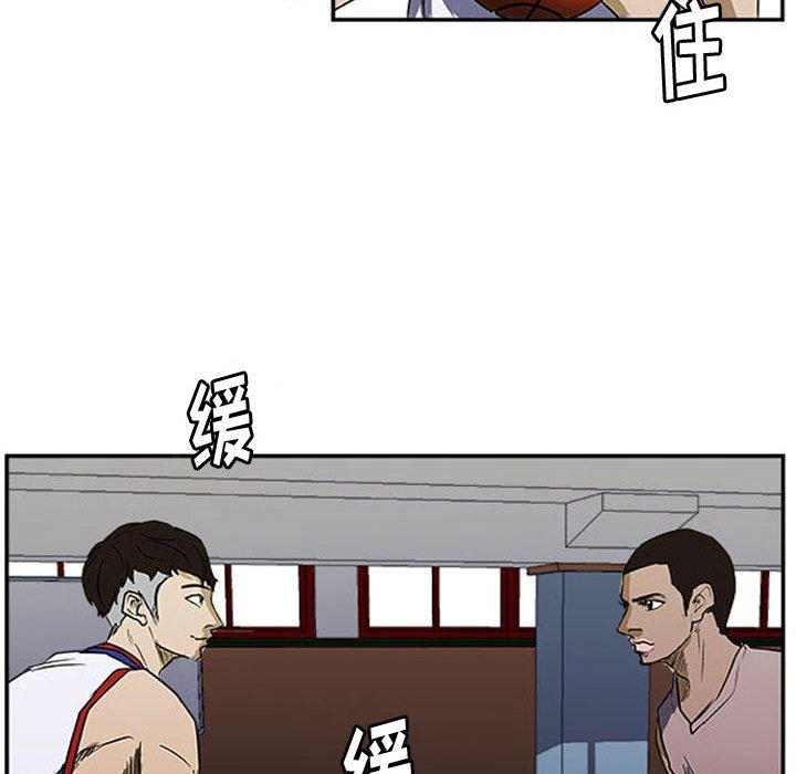 第26話 - 第28张
