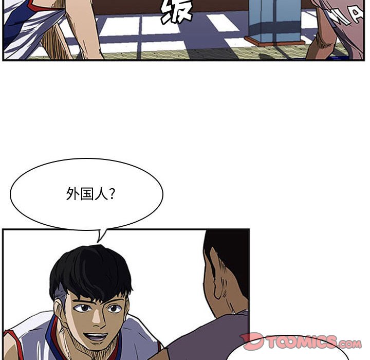 第26話 - 第29张
