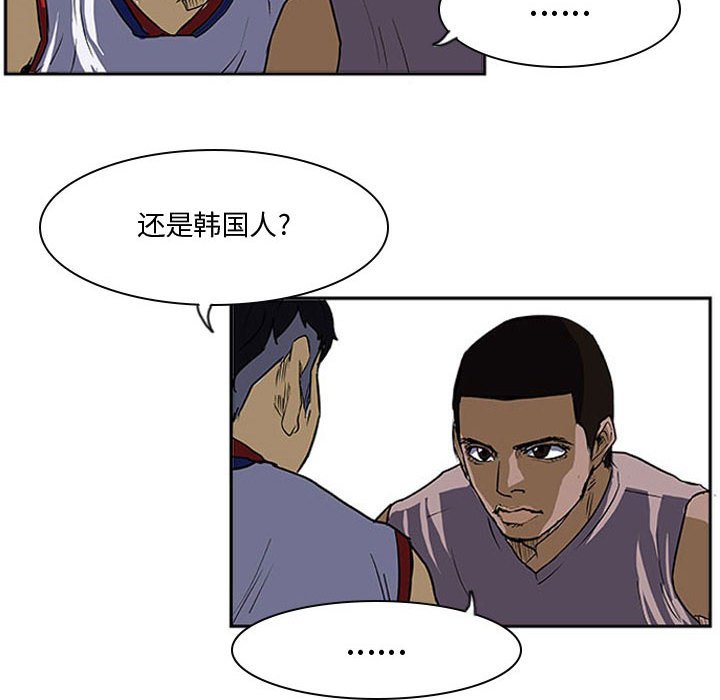 第26話 - 第30张