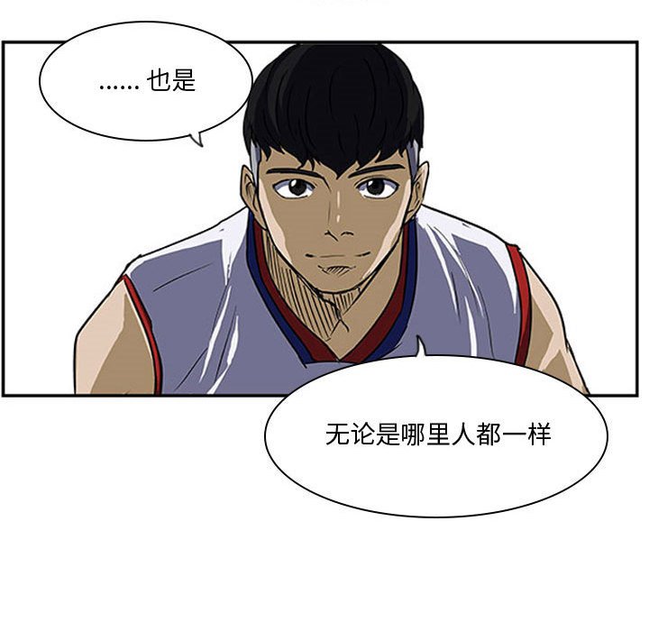 第26話 - 第31张