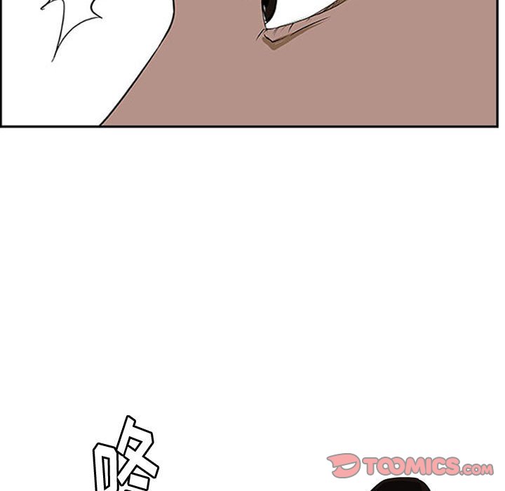 第26話 - 第33张
