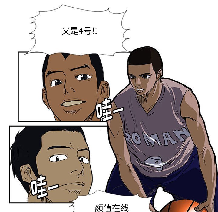 第26話 - 第4张