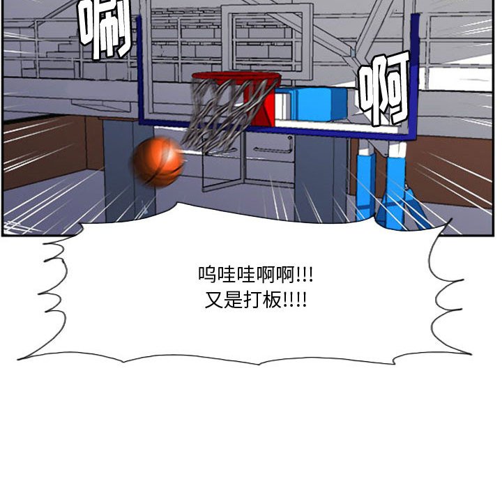 第26話 - 第42张