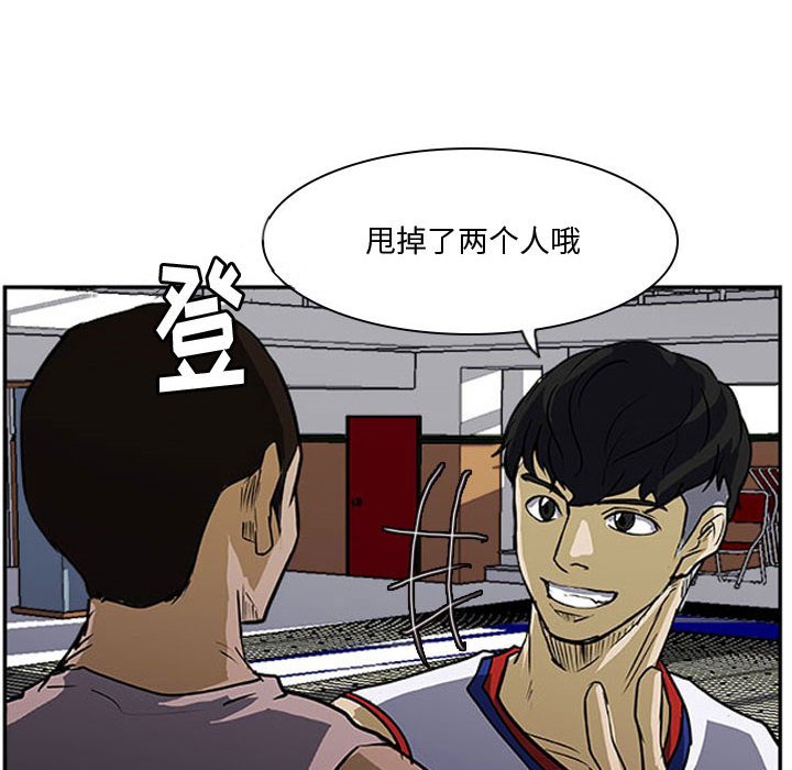 第26話 - 第44张