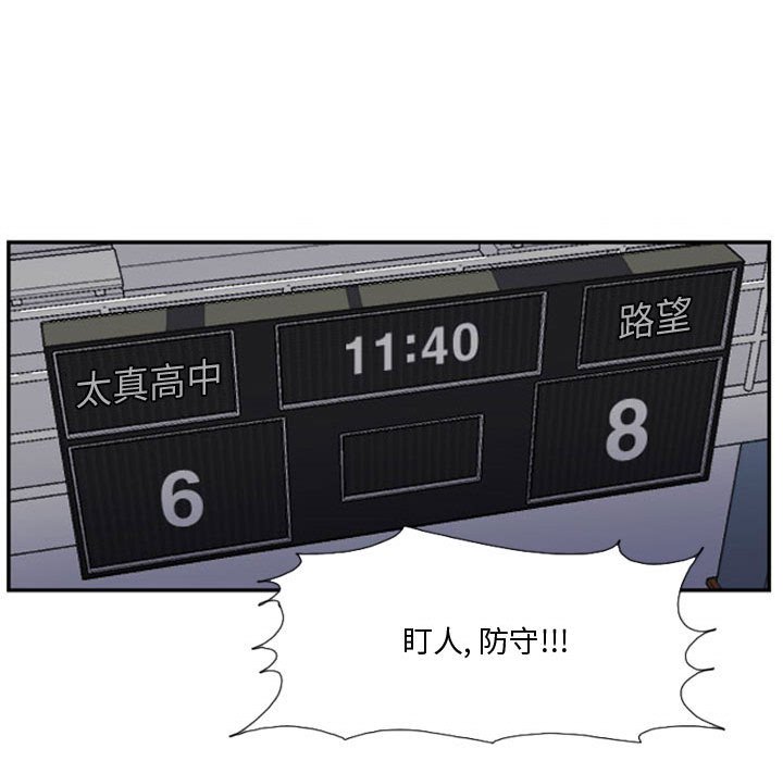 第26話 - 第48张