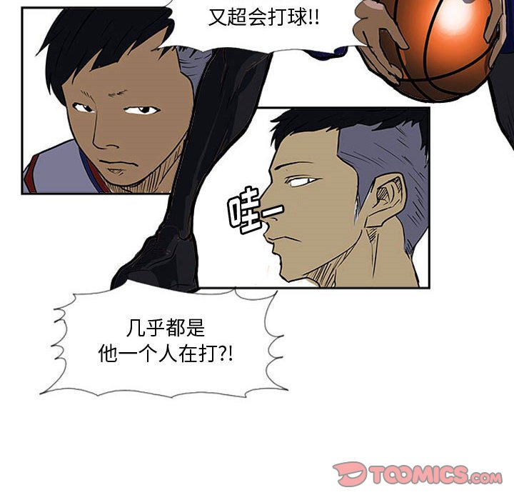 第26話 - 第5张