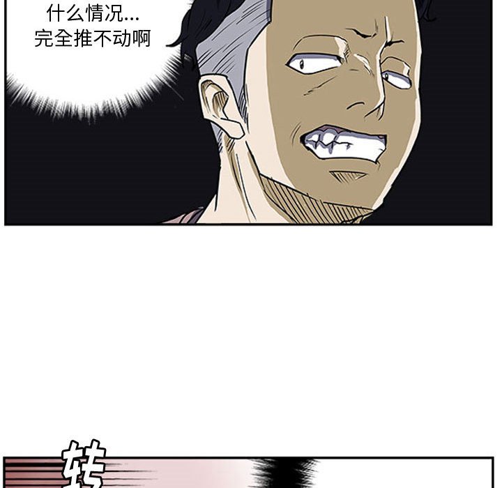 第26話 - 第52张