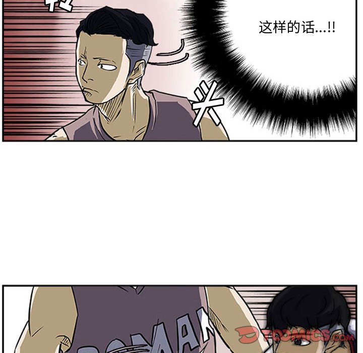 第26話 - 第53张