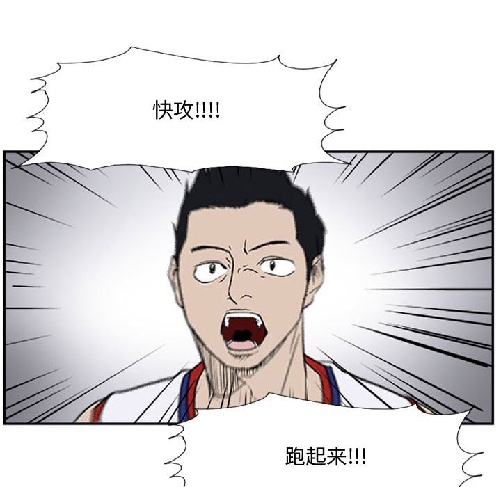 第26話 - 第56张