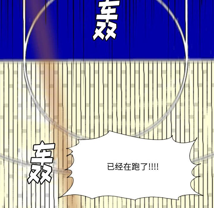 第26話 - 第58张