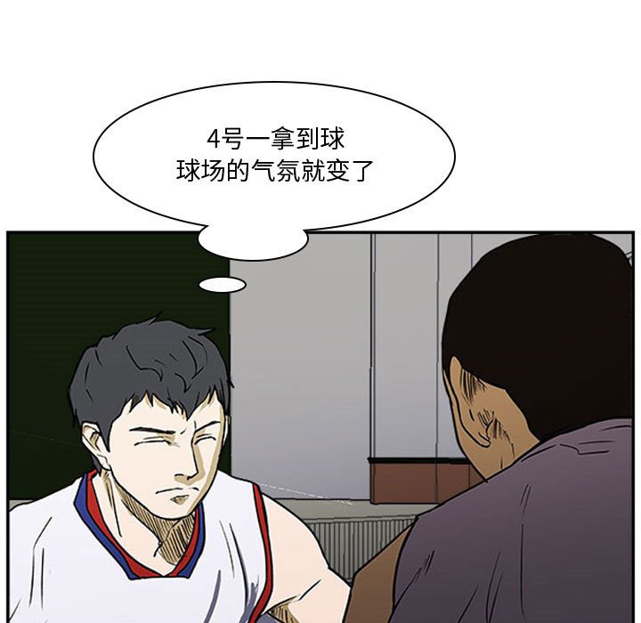 第26話 - 第6张