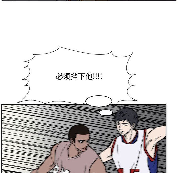第26話 - 第7张