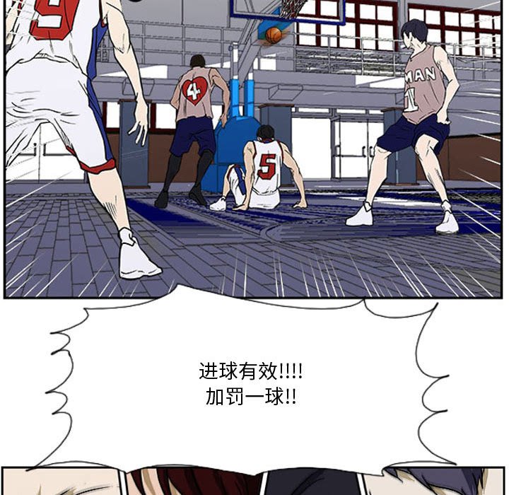 第26話 - 第72张
