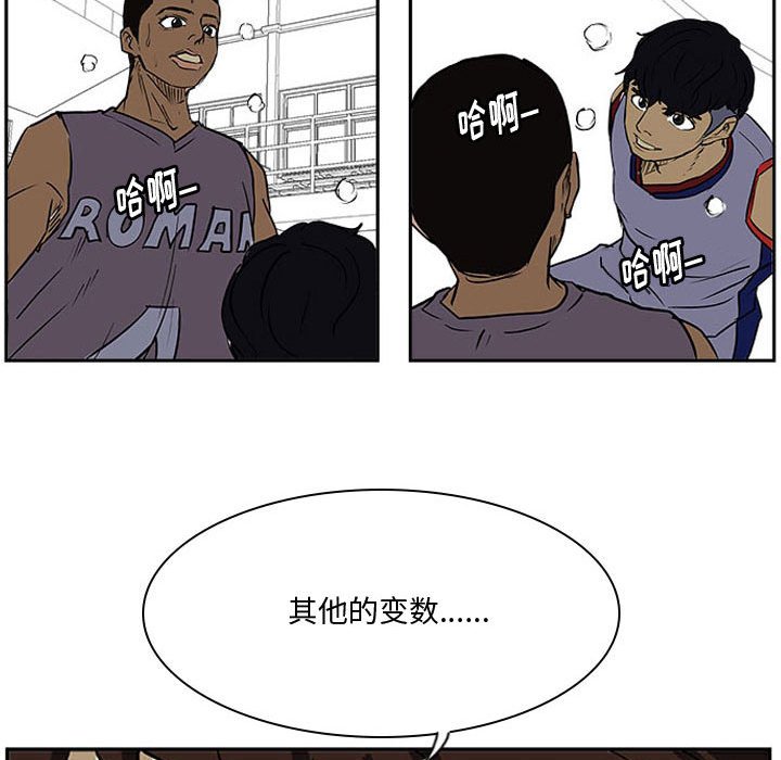 第26話 - 第74张