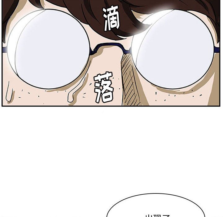 第26話 - 第75张