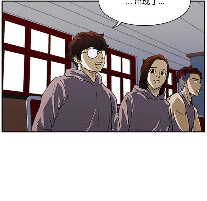 第26話 - 第76张