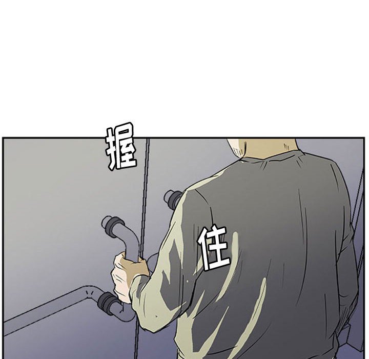 第26話 - 第79张