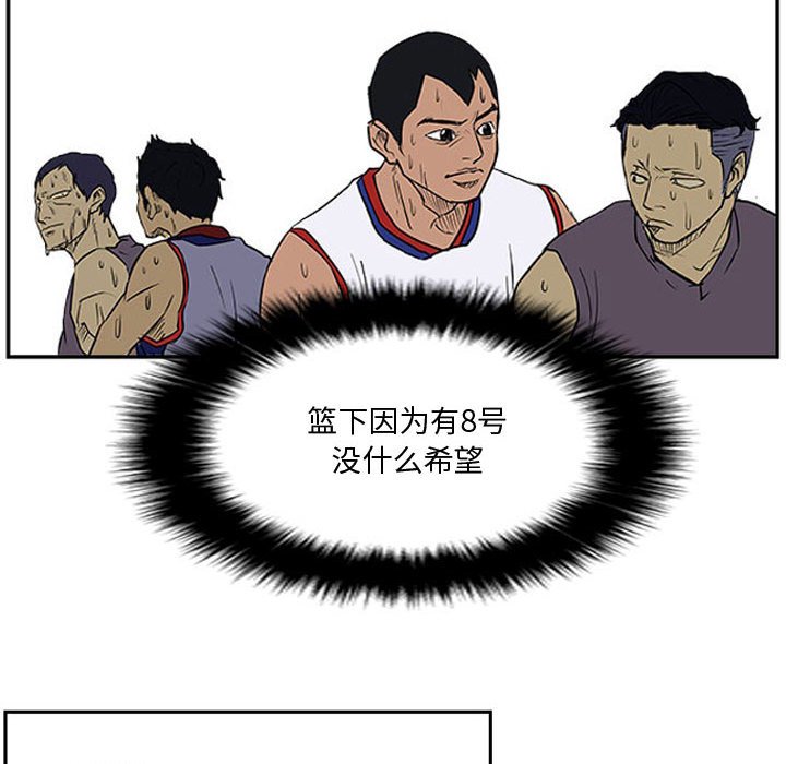 第26話 - 第87张