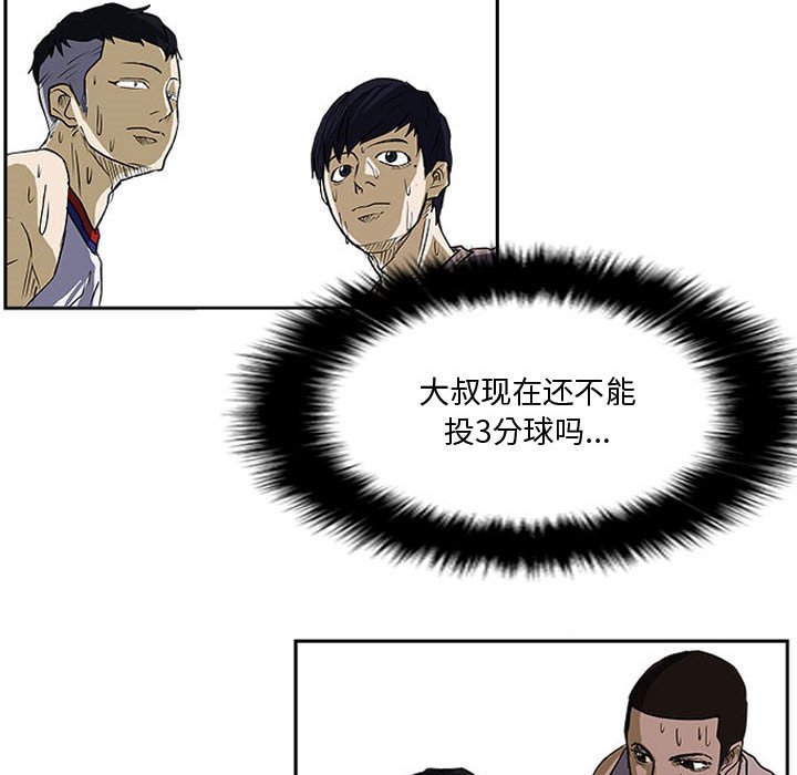 第26話 - 第88张