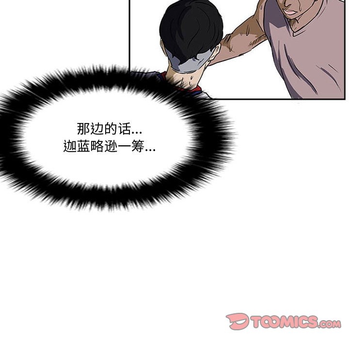 第26話 - 第89张