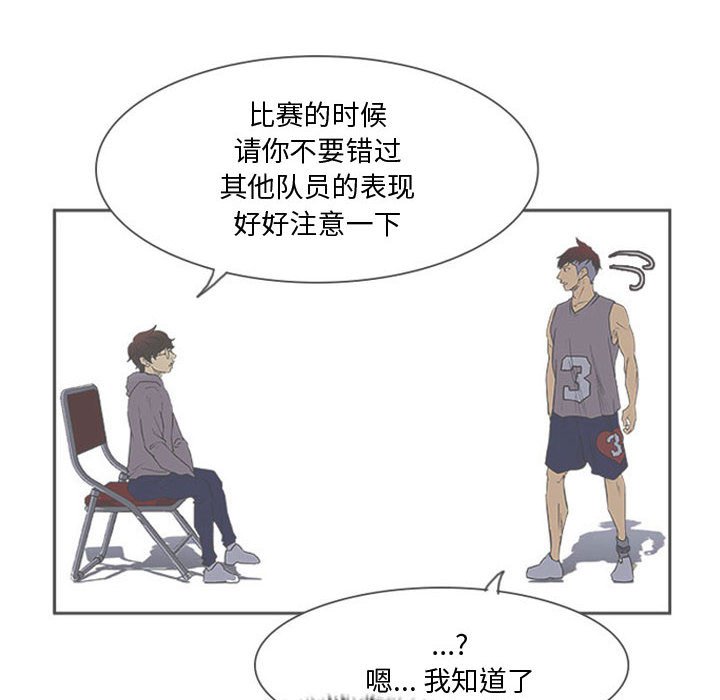 第26話 - 第90张