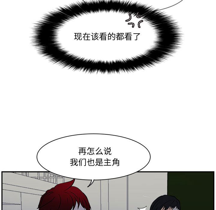 第26話 - 第91张