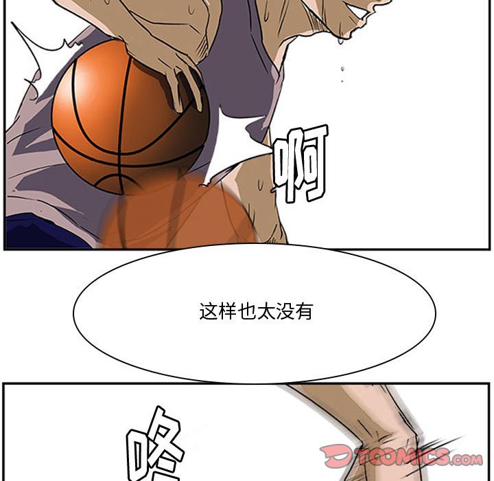第26話 - 第93张