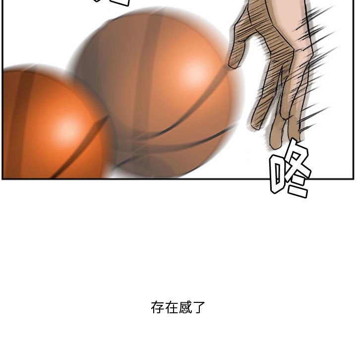 第26話 - 第94张