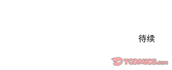 第26話 - 第97张
