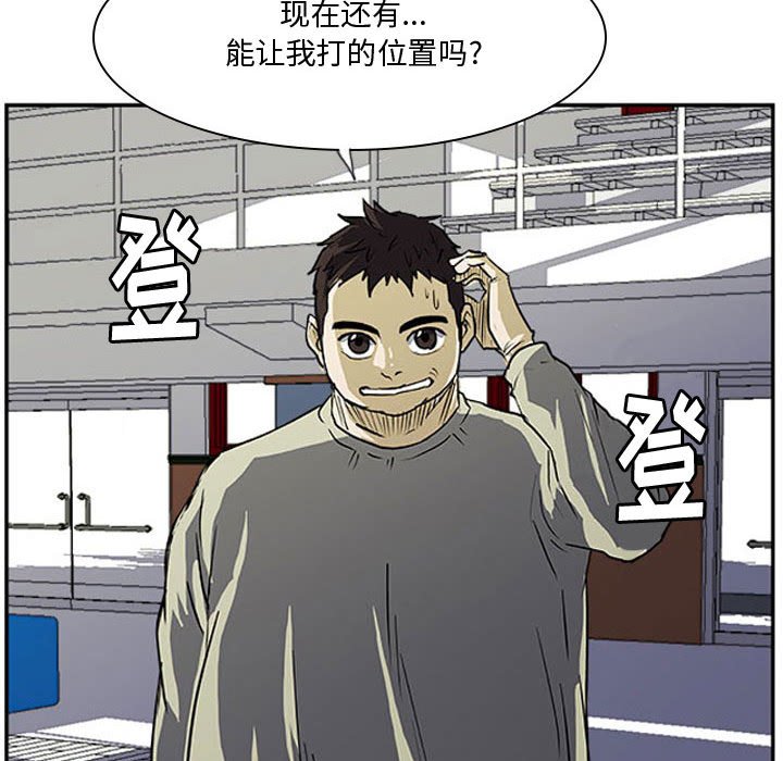 第27話 - 第100张