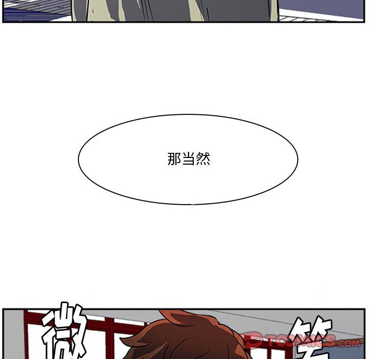 第27話 - 第101张