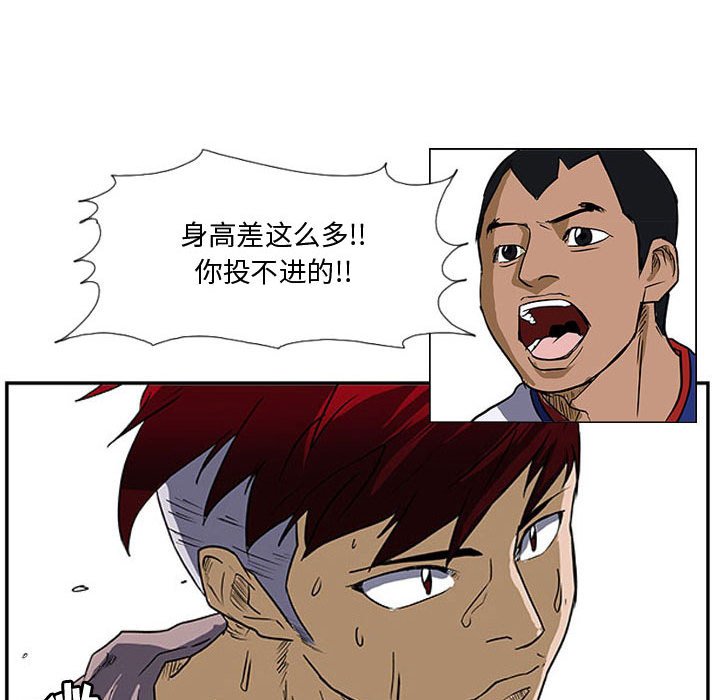 第27話 - 第11张