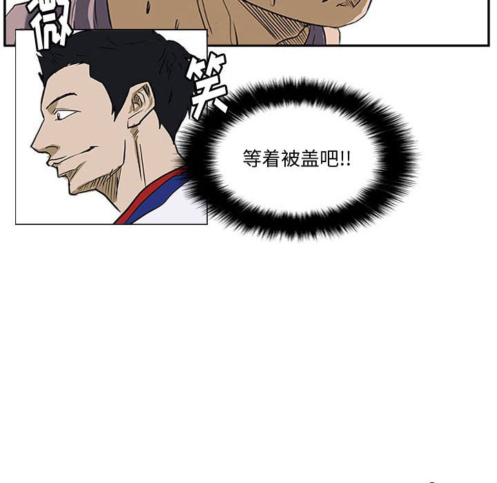 第27話 - 第12张
